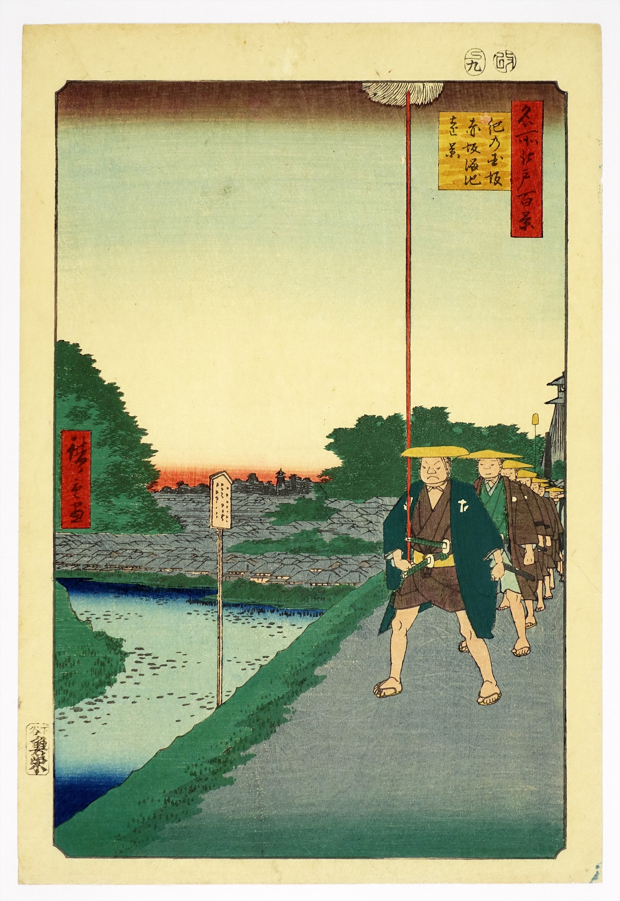山星書店 浮世絵 Yamaboshi-Shoten Ukiyo-e | 昭和21年創業 浮世絵